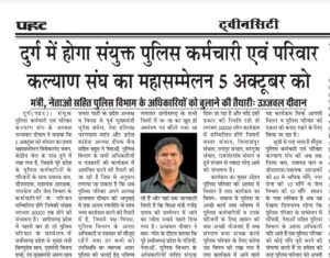 WhatsApp Image 2026-02-03 at 6.54.16 PM (1)