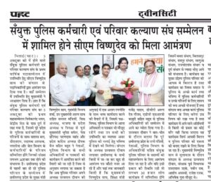 WhatsApp Image 2026-02-03 at 6.54.16 PM